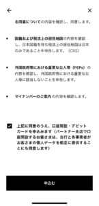 09-minna-no-ginko